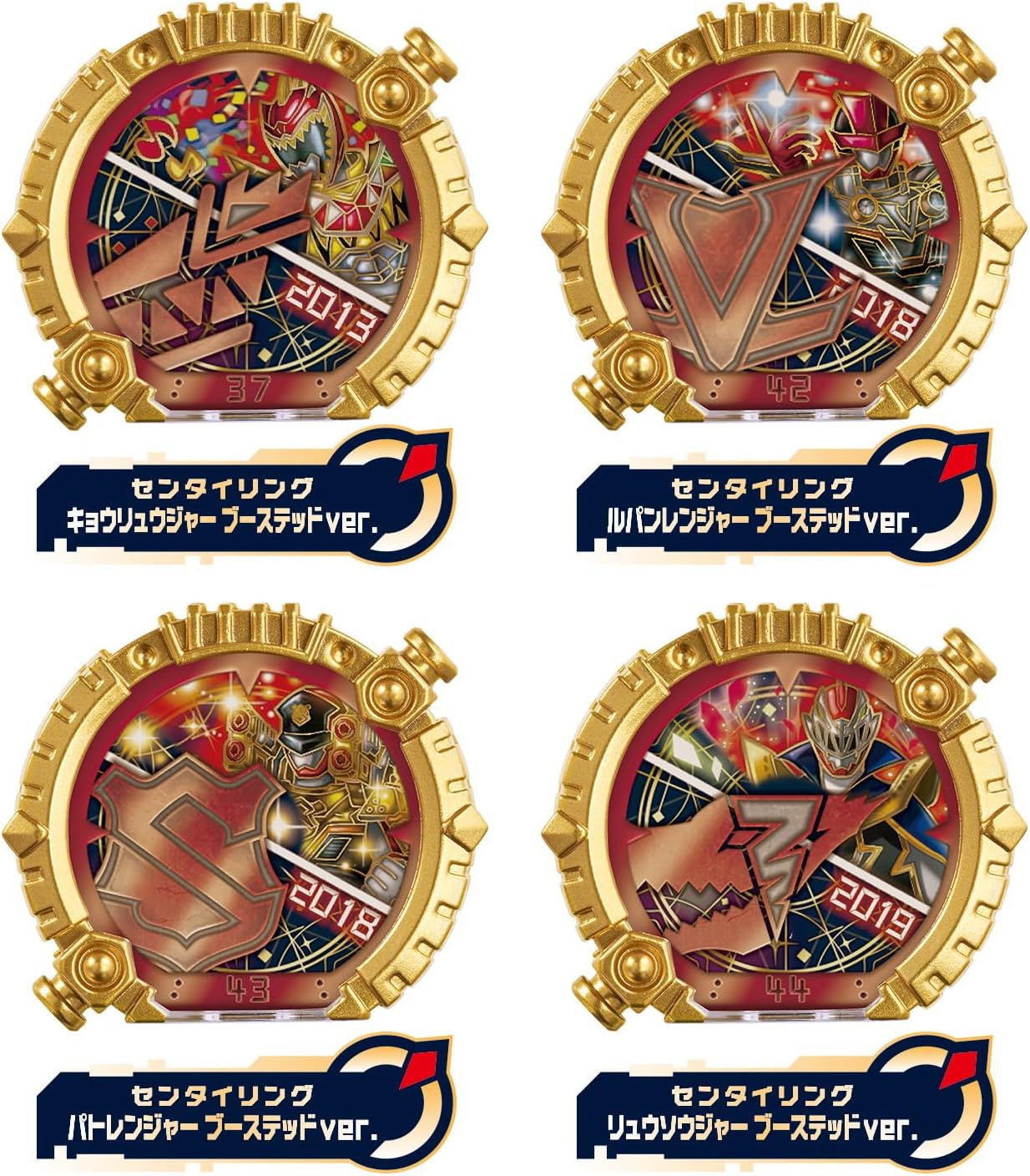 DXセンタイリング パワーアップランダムブースター01 BOX未開封 BOX】DXセンタイリング パワーアップランダムブースター01 「ナンバー