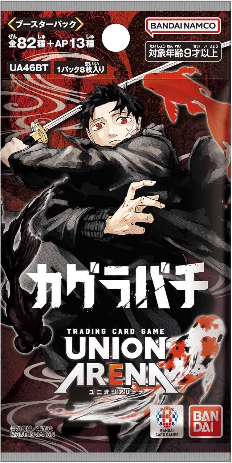 BOX】UNION ARENA ブースターパック カグラバチ【UA46BT】 |ジャンルで