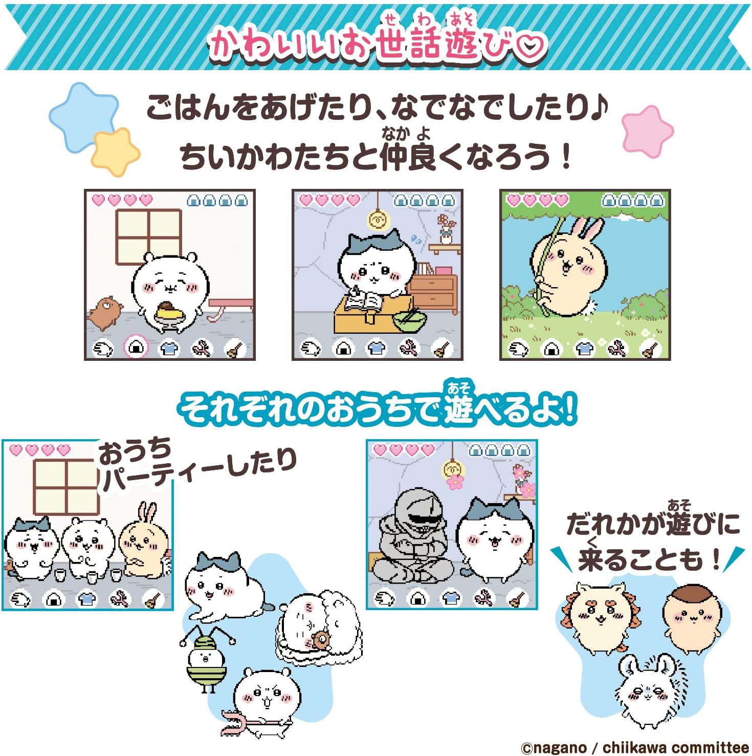 ちいかわといっしょ むちゃかわピンクDXセット |ジャンルで探す