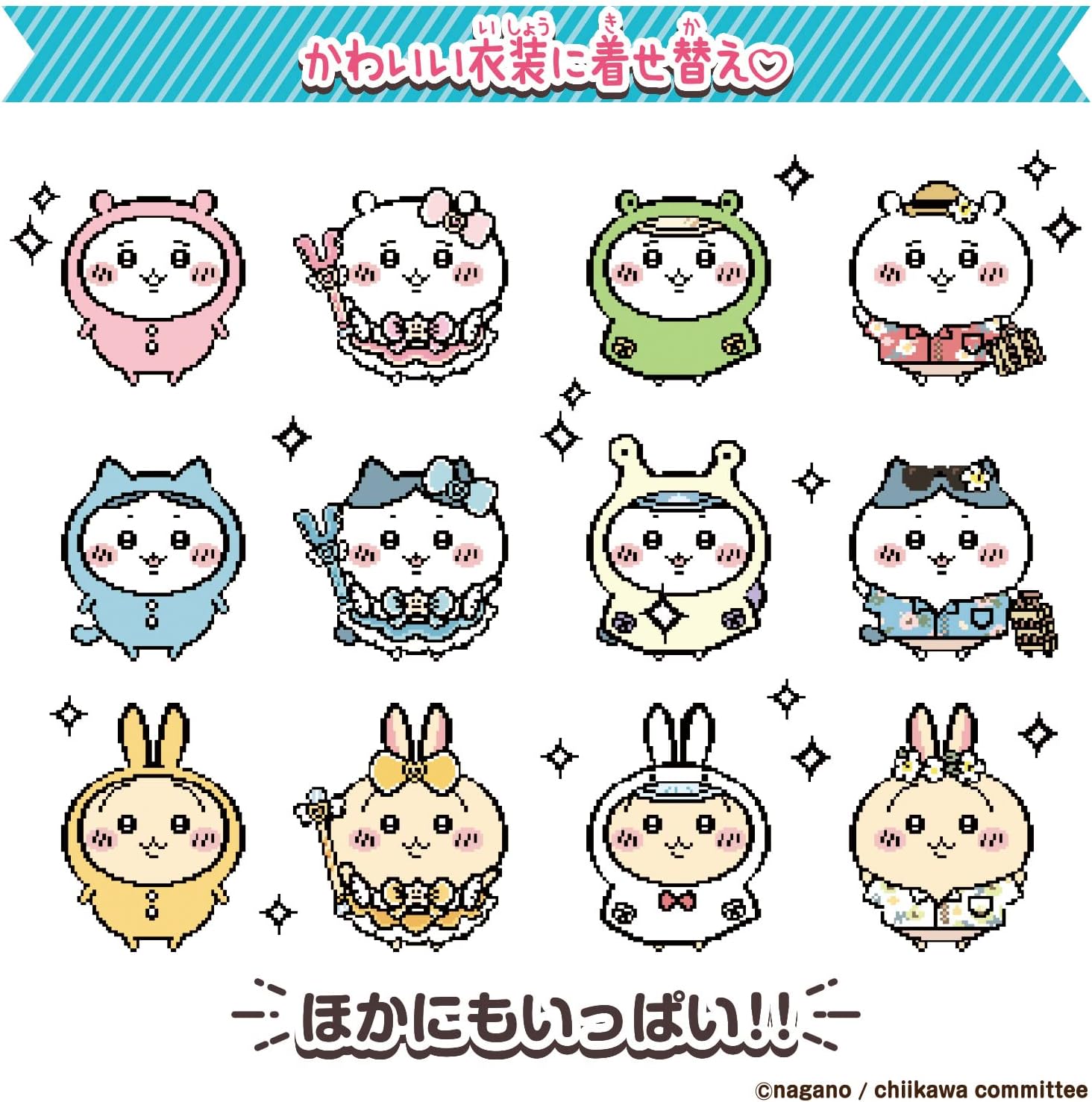 新品未開封　ちいかわといっしょ　DXセット　むちゃかわピンク　8個セット ちいかわといっしょ むちゃかわピンクDXセット |ジャンルで探す