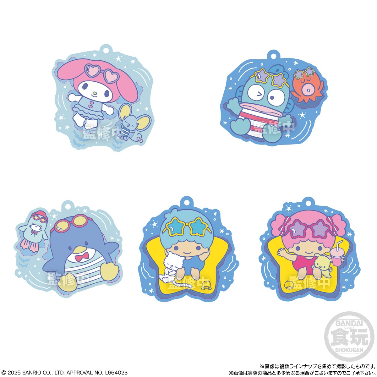 BOX】サンリオキャラクターズ ぷっくりラバマスグミ7 12個入り（食玩