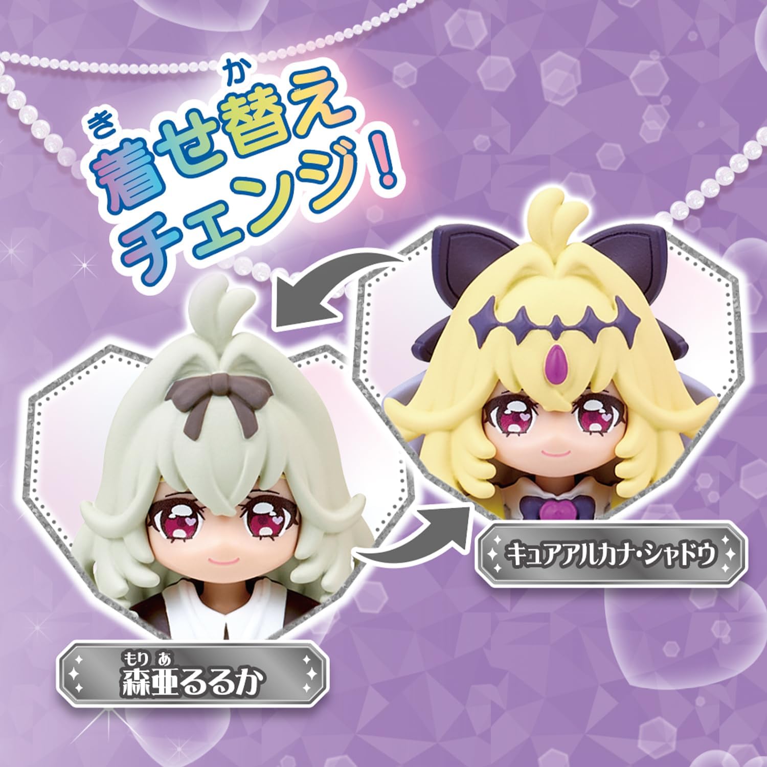 プリコーデドール キュアアルカナ・シャドウ 名探偵プリキュア