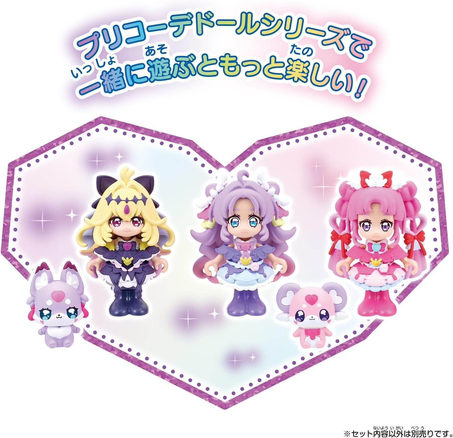 プリコーデドール キュアアルカナ・シャドウ 名探偵プリキュア
