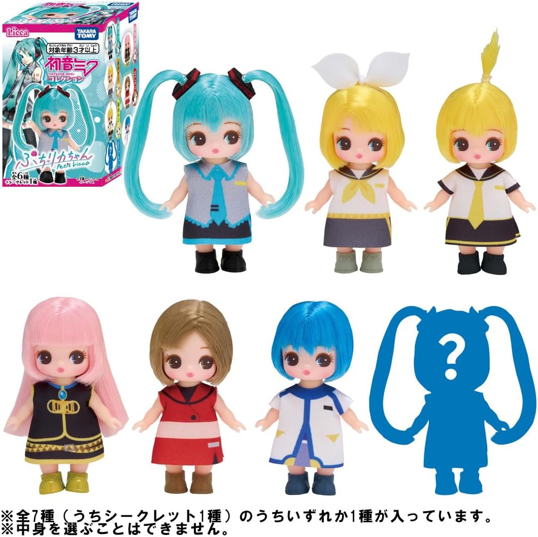 2026年8月29日発売 予約商品】【BOX】ぷちリカちゃん 初音ミク