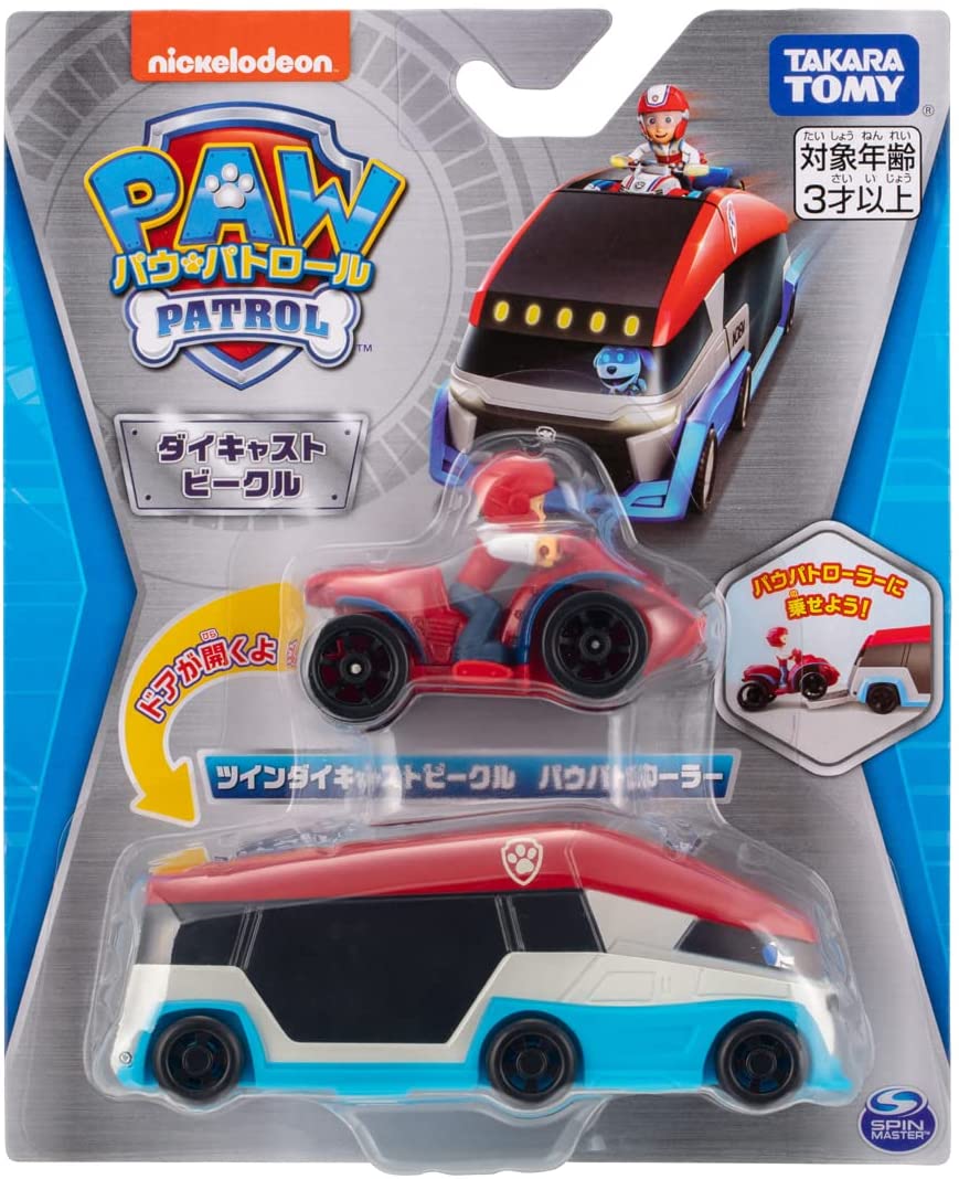 パウ・パトロール ツインダイキャストビークル パウパトローラー