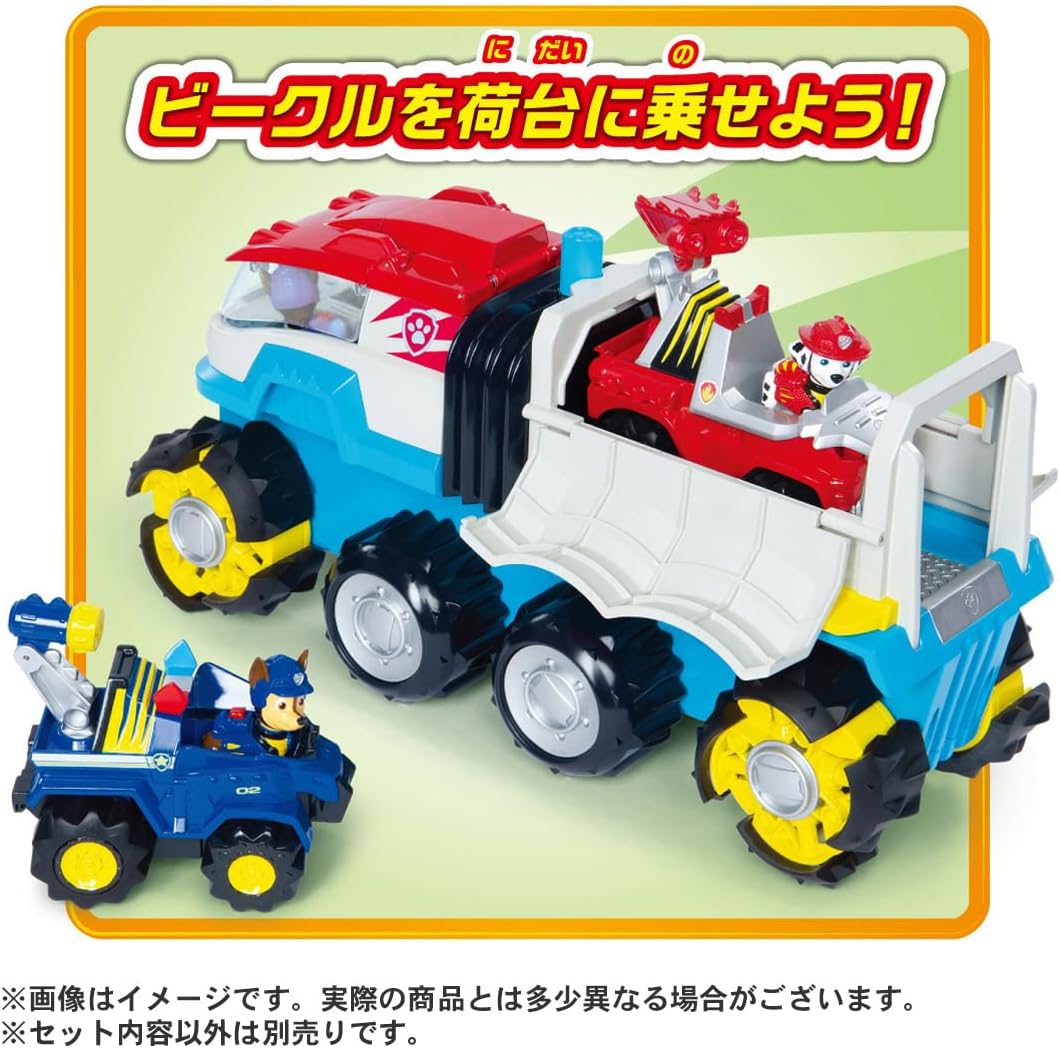 パウ・パトロール ダイノパトローラー |ジャンルで探す,おもちゃ