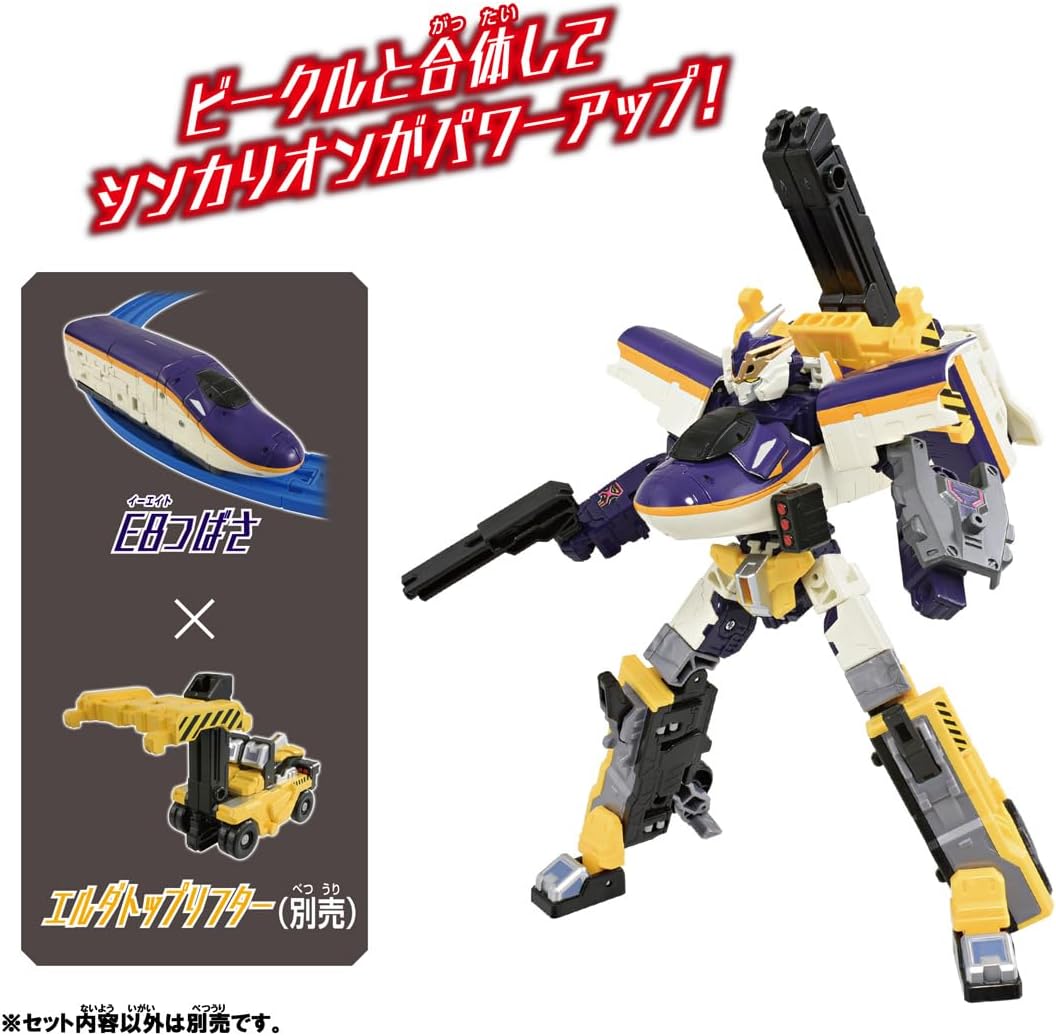 おもちゃジャンク・仮面ライダー・戦隊ヒーロー・シンカリオン・追加8画像 シンカリオンCW E8つばさ プラレール |ジャンルで探す,おもちゃ,男の子