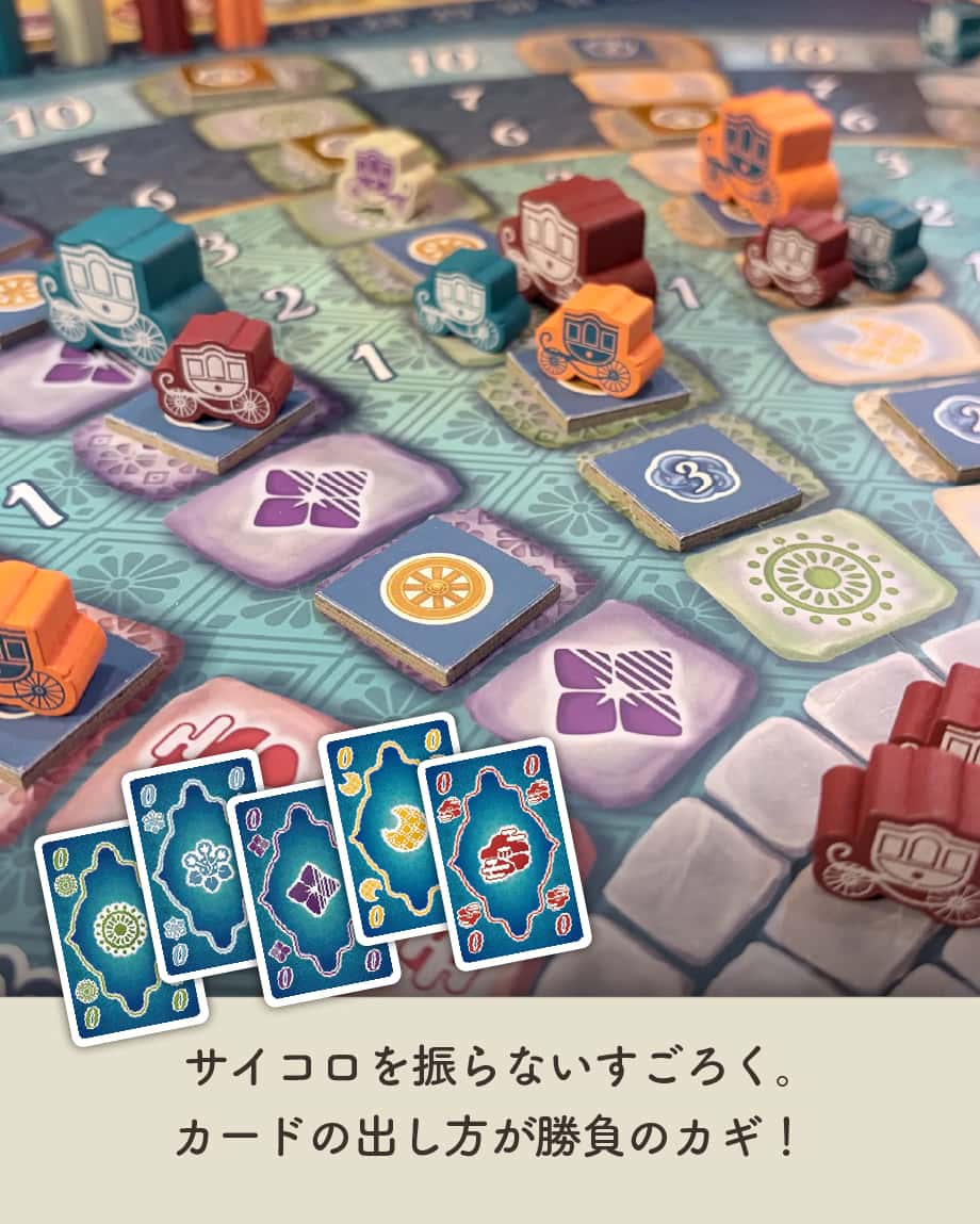 2026年10月30日発売予約】シーズンズ日本語版☆ボドゲまとめ買い（3点