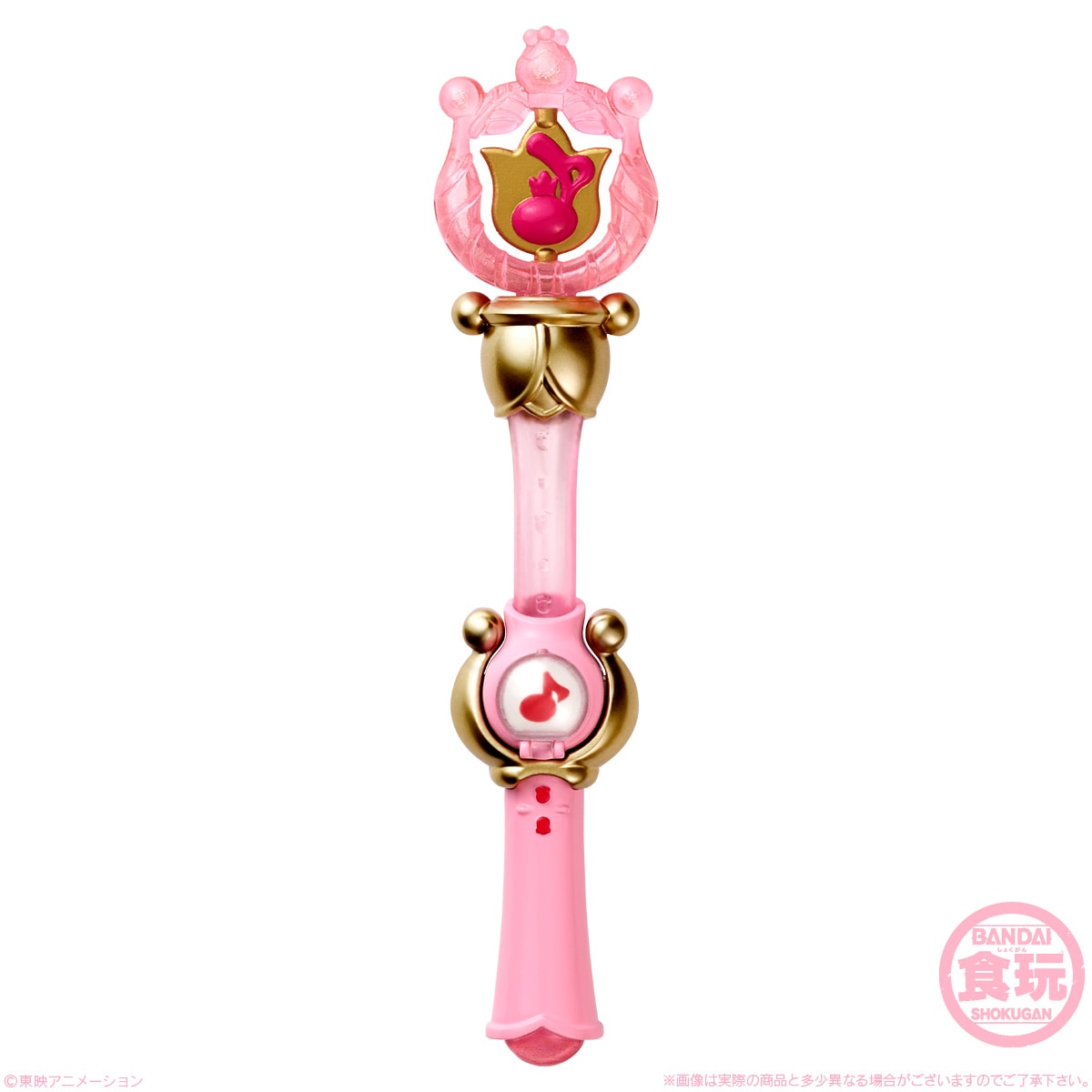 BOX】おジャ魔女どれみ ピリカピリララポロンコレクション 10個入り