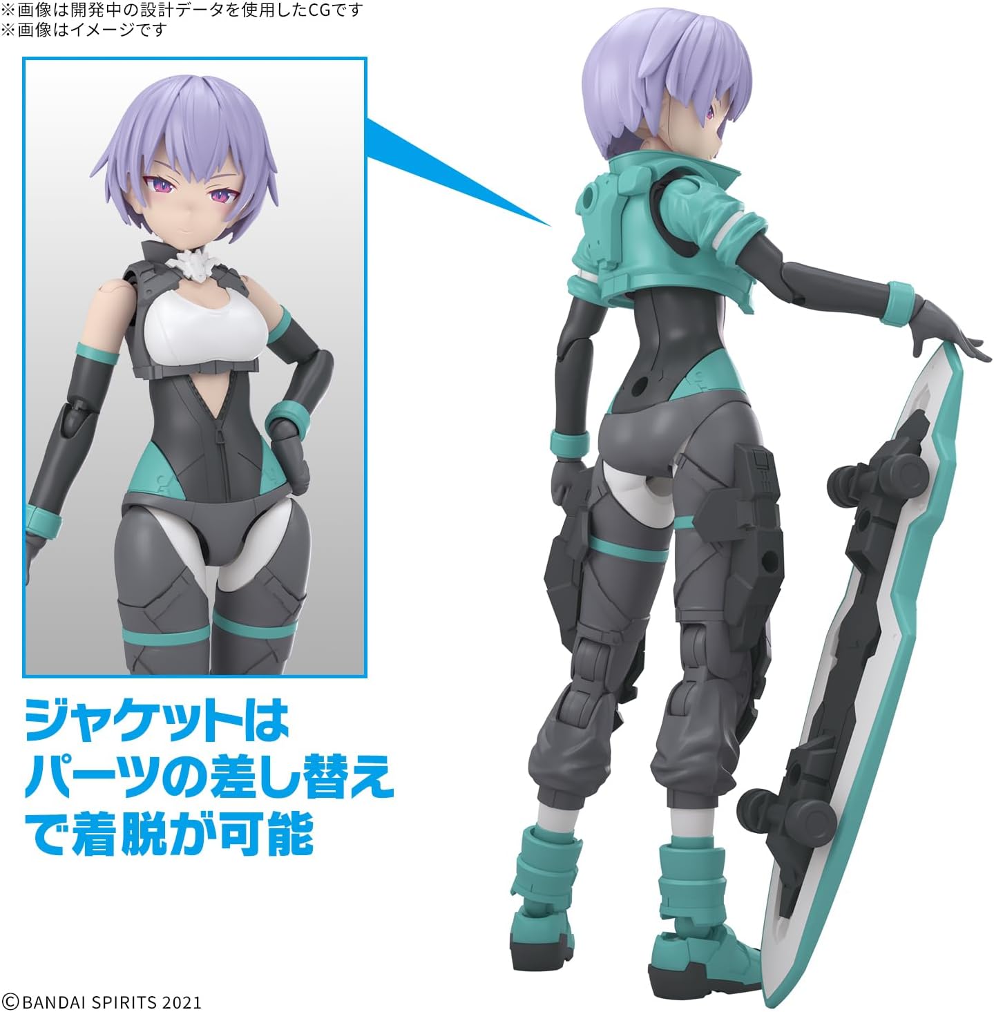 ア*ト様 30MS 30MS 9点【ライディラ/ターボコスチューム/ワイルドバイ 2025年9月予約】【送料無料対象外】30MS SIS-V00 ライディラ[カラーA