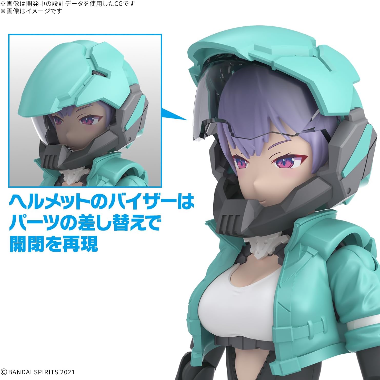 2025年9月予約】【送料無料対象外】30MS SIS-V00 ライディラ[カラーA