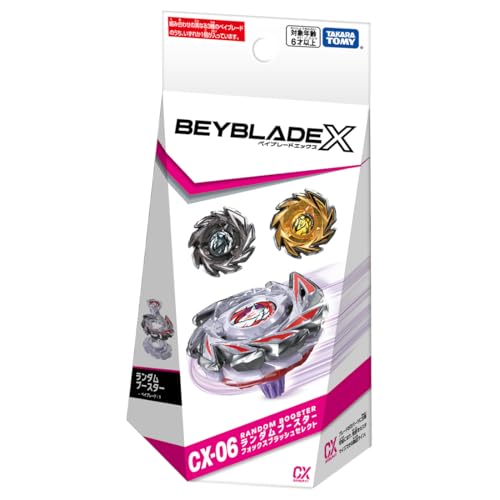 BEYBLADE X ベイブレードX CX-06 ランダムブースター フォックス