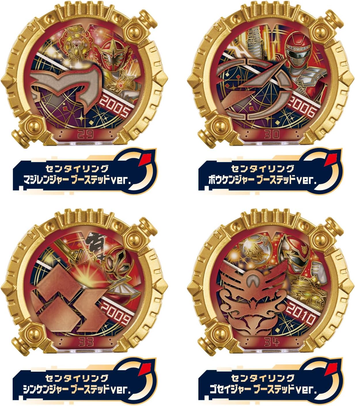 BOX】DXセンタイリング パワーアップランダムブースター02 「ナンバー