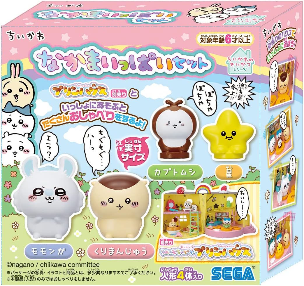 ちいかわグッズ大量まとめ売り ちいかわ なかまいっぱいセット |ジャンルで探す,おもちゃ