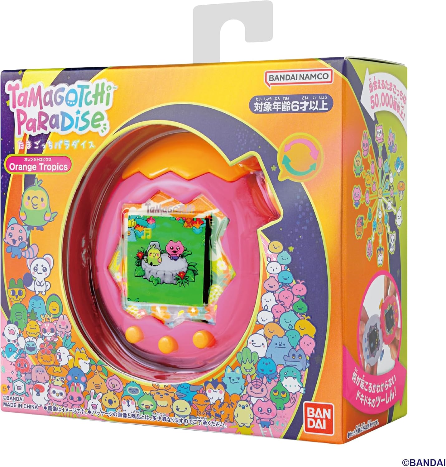 2026年7月11日発売 予約商品】【送料込み】Tamagotchi Paradise