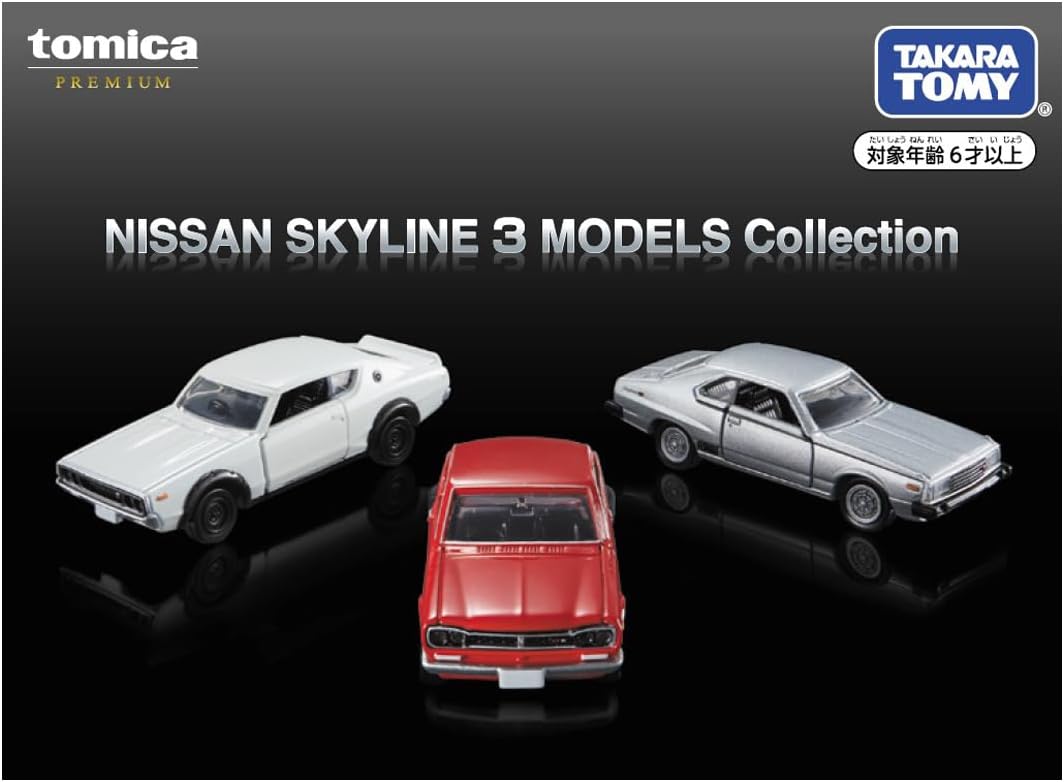 トミカプレミアム NISSAN SKYLINE 3 MODELS Collection |ジャンルで
