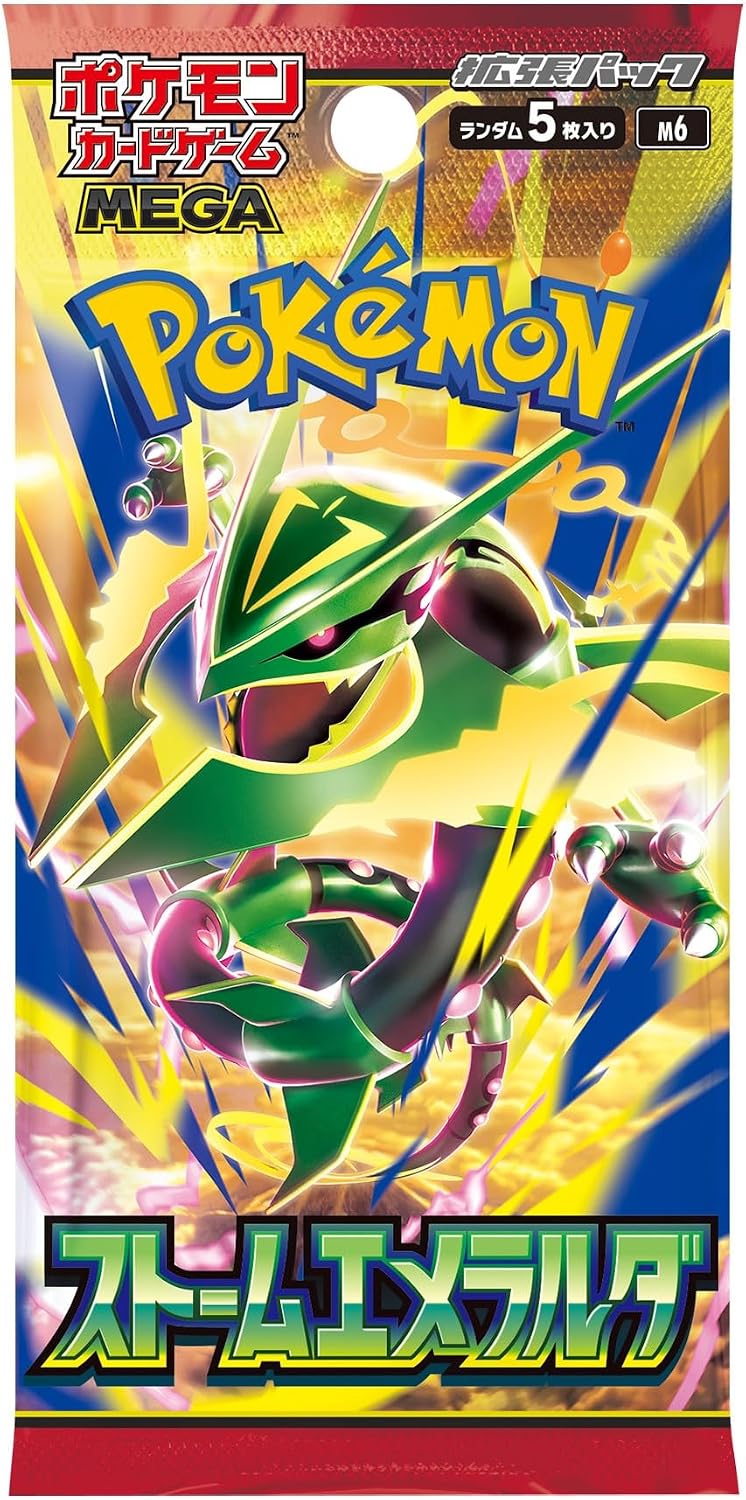 BOX】ポケモンカードゲーム MEGA 拡張パック ストームエメラルダ