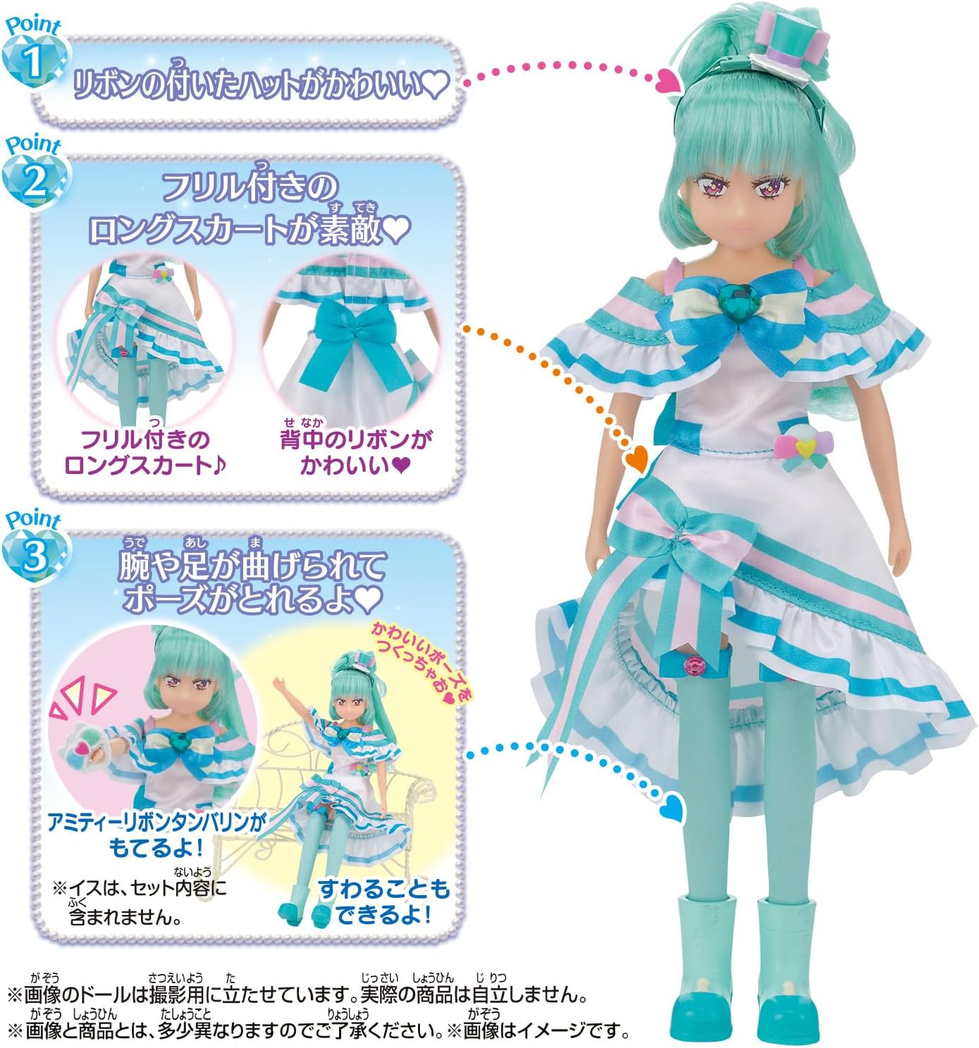 プリキュアスタイル キュアリリアン わんだふるぷりきゅあ！ |ジャンル