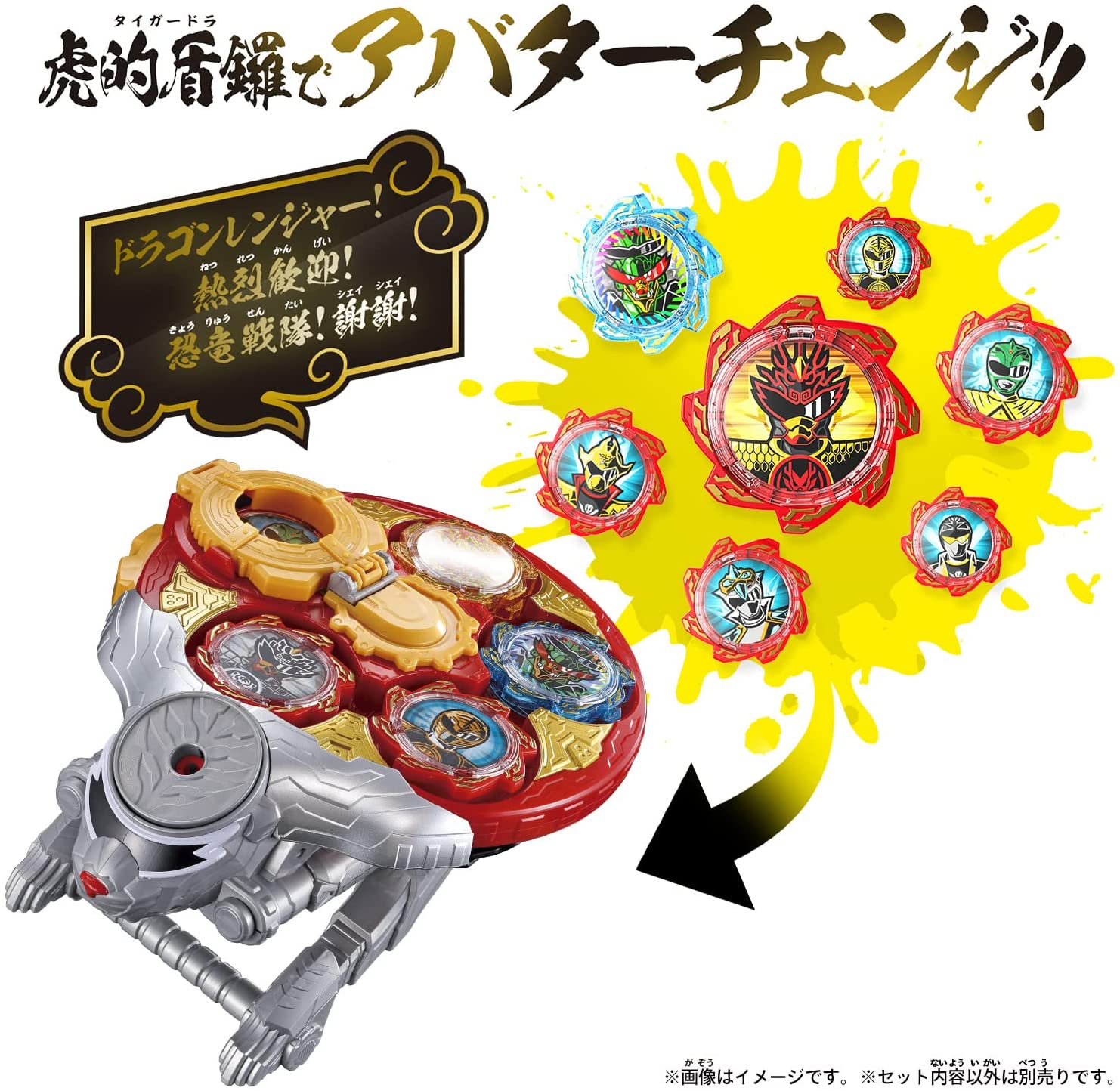 DX虎的盾鑼(タイガードラ) 「暴太郎戦隊ドンブラザーズ」 |ジャンルで