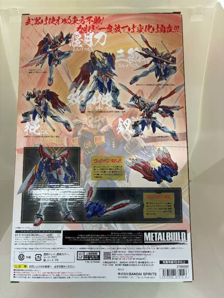 【新品未開封】L BUILD ゴッドガンダム＆ゴッド弐(セカンド) 中古】METAL BUILD ゴッドガンダム＆ゴッドガンダム弐(セカンド