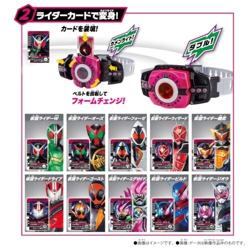 2026年10月24日発売 予約商品】SUPER BEST 変身ベルト DXネオディケイ