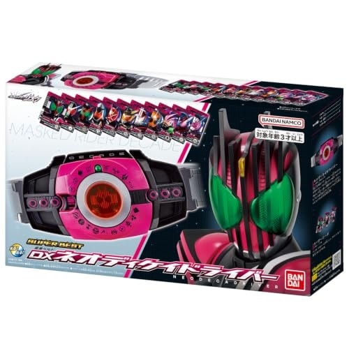 2026年10月24日発売 予約商品】SUPER BEST 変身ベルト DXネオディケイ