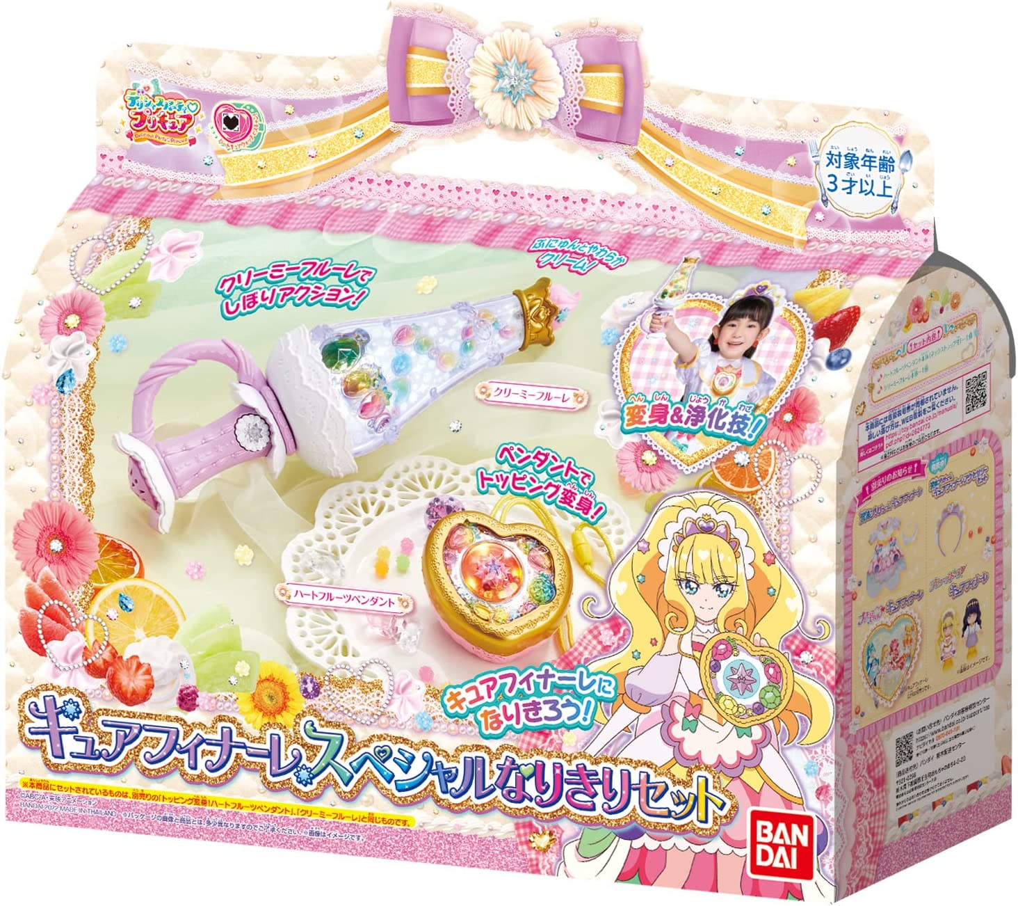 デリシャスパーティプリキュア キュアフィナーレ スペシャルなりきり 