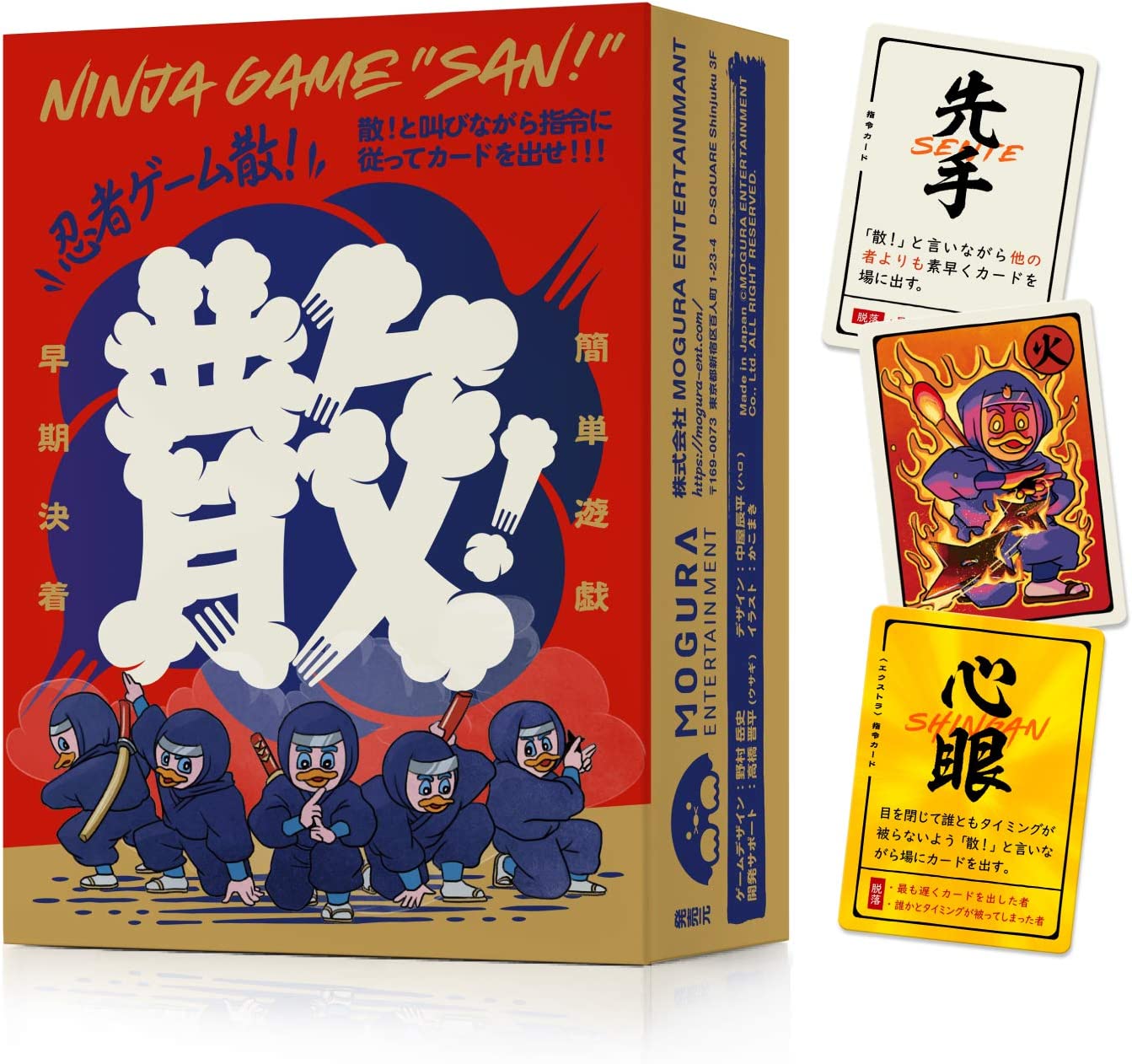 忍者ゲーム 散！ |ジャンルで探す,ボードゲーム | フィギュア・ホビー