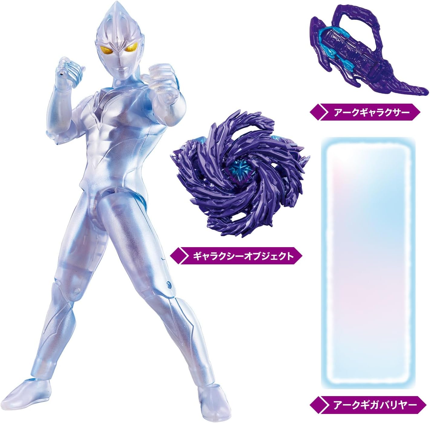 ウルトラアクションフィギュア ルティオン&ギャラクシーアーマーセット