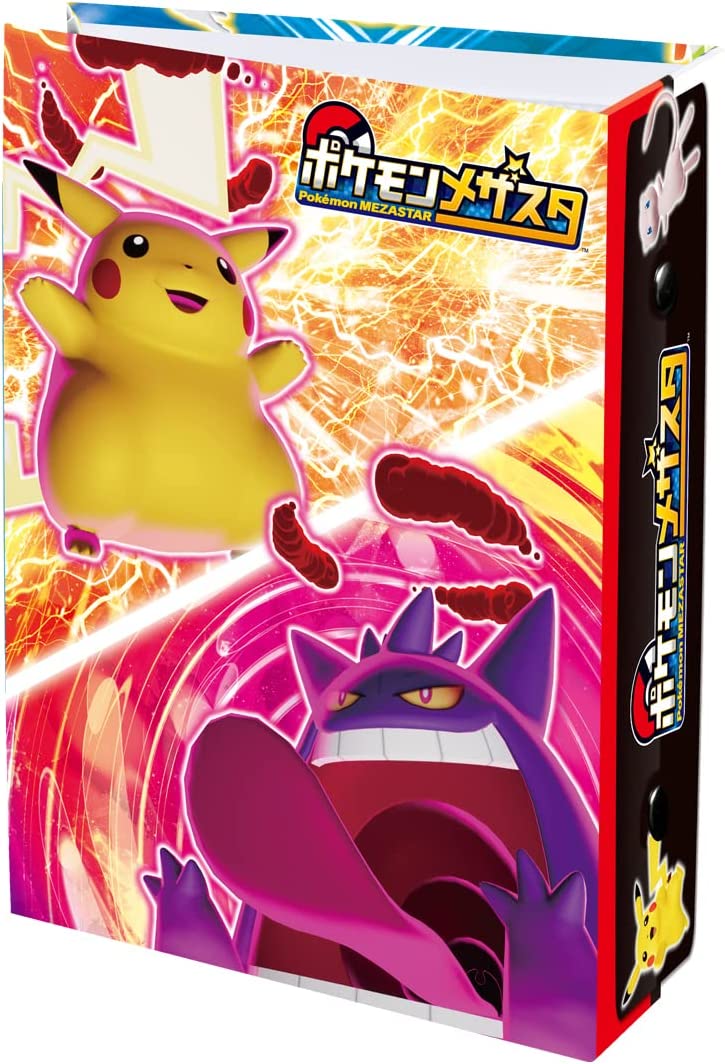 ポケットモンスター ポケモン メザスタ メザスタファイル4 |ジャンル