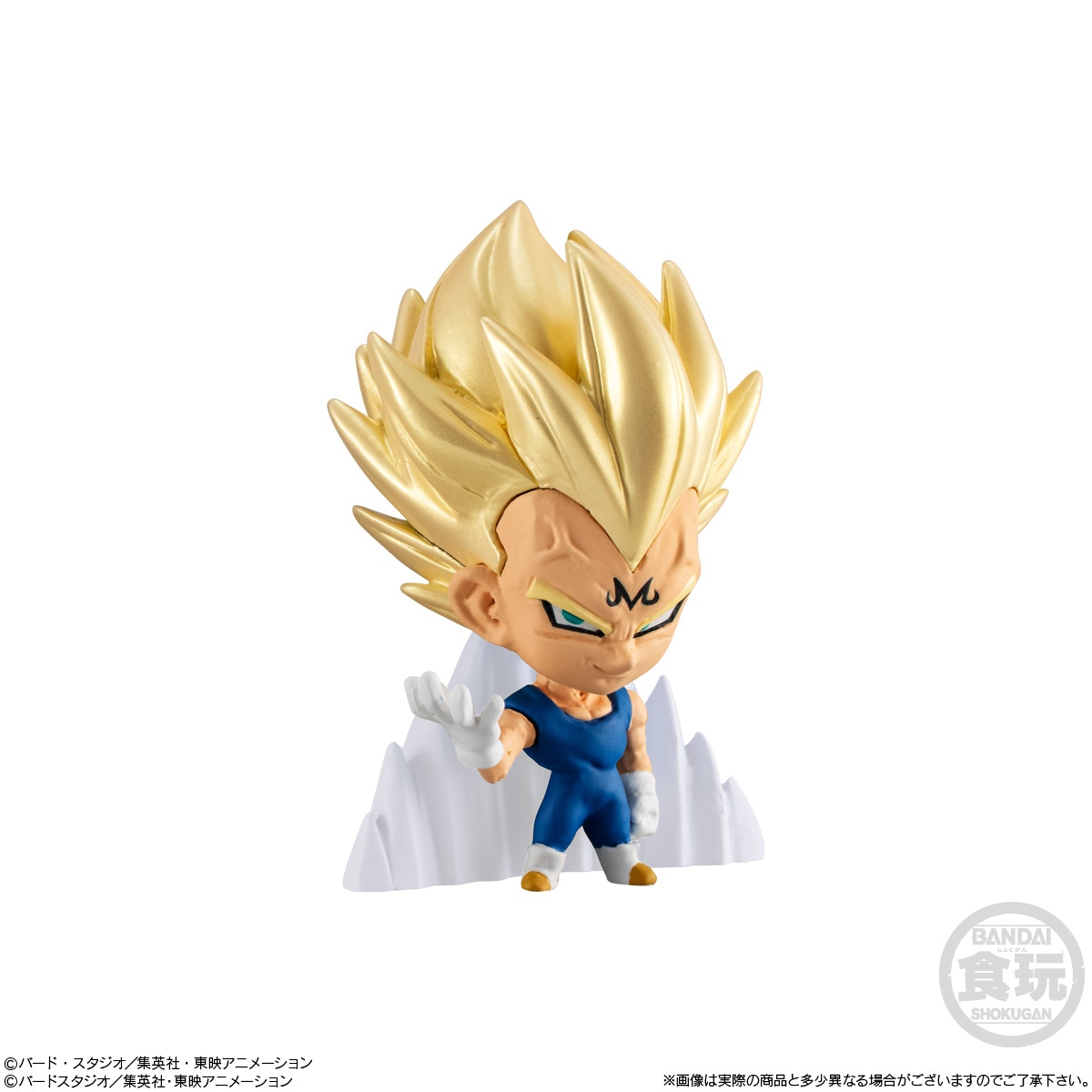 2025年3月発売 予約商品】【BOX】ドラゴンボール超戦士フィギュア8 12