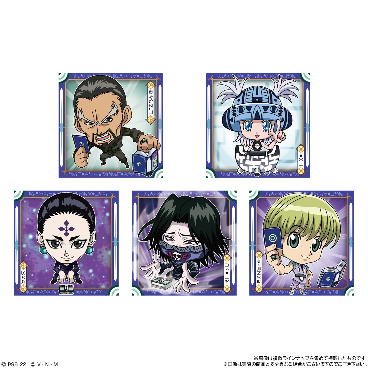 BOX】にふぉるめーしょん HUNTER×HUNTER シール×ウエハースvol.3 20個