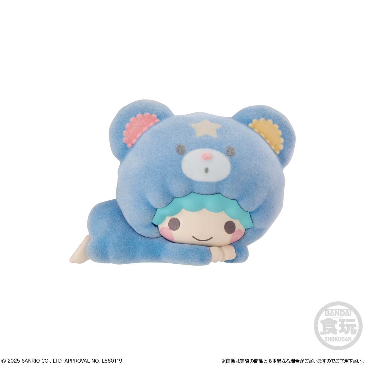 BOX】きぐるみ~ず サンリオキャラクターズ 10個入り(食玩) |ジャンルで