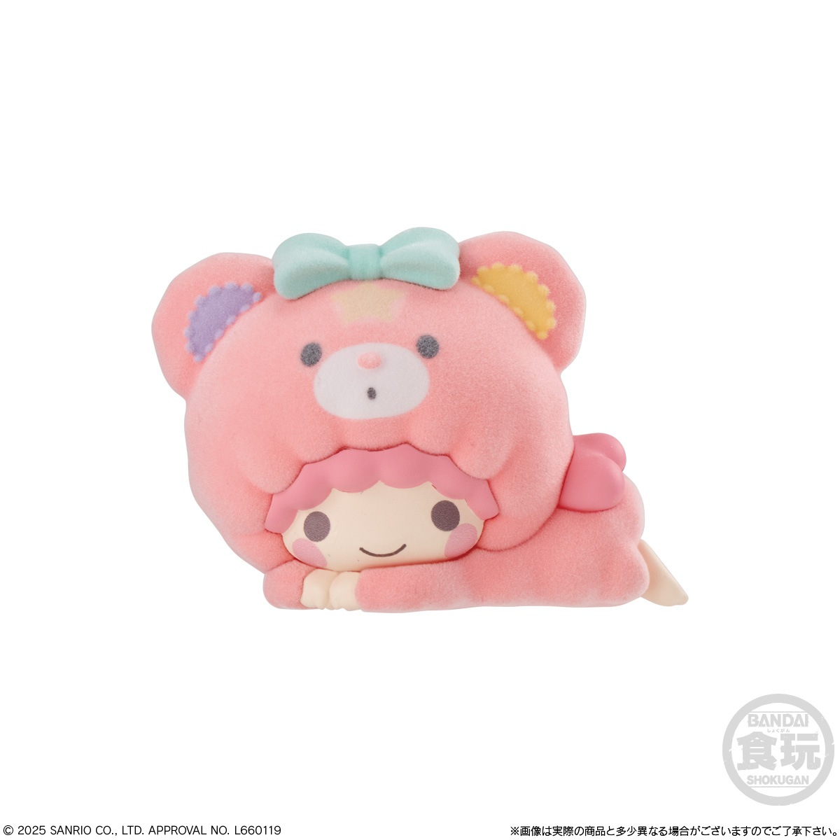 BOX】きぐるみ~ず サンリオキャラクターズ 10個入り(食玩) |ジャンルで