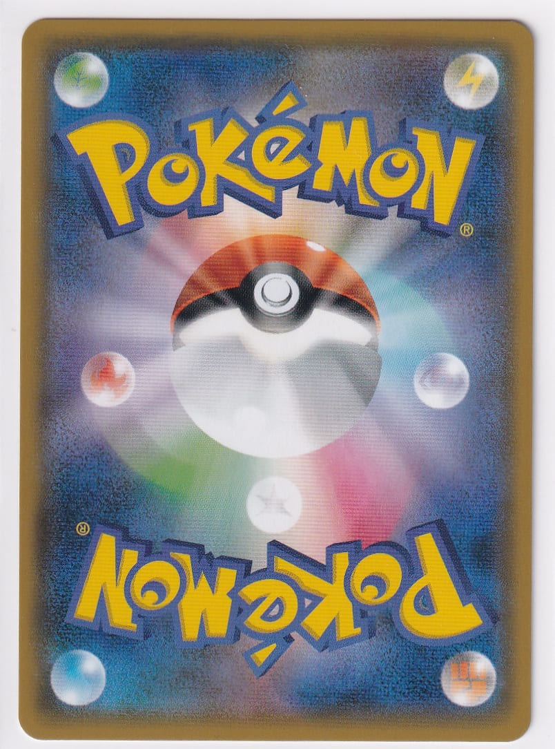 店頭併売品】【状態A】エーフィGX【P】(124/SM-P) ポケモンカード