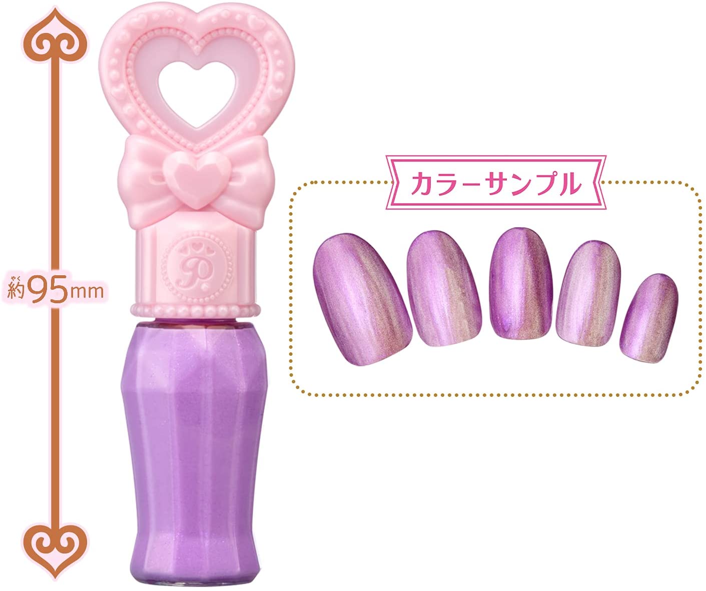 Pretty Holic キュアコーラル ラブリーキュートコスメセット