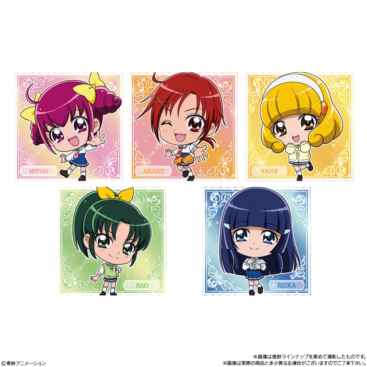 と*ん様 プリキュアウエハース③ BOX】にふぉるめーしょん プリキュアオールスターズ シールウエハース3