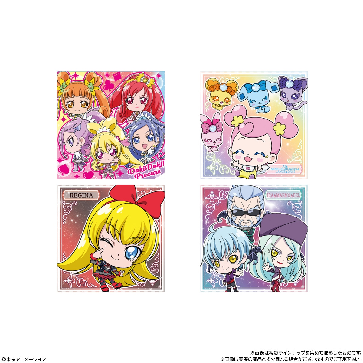 BOX】にふぉるめーしょん プリキュアオールスターズ シールウエハース3