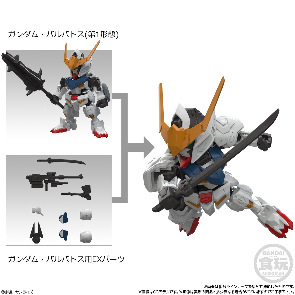 2026年6月発売 予約商品】【BOX】MOBILITY JOINT GUNDAM VOL.12 10個