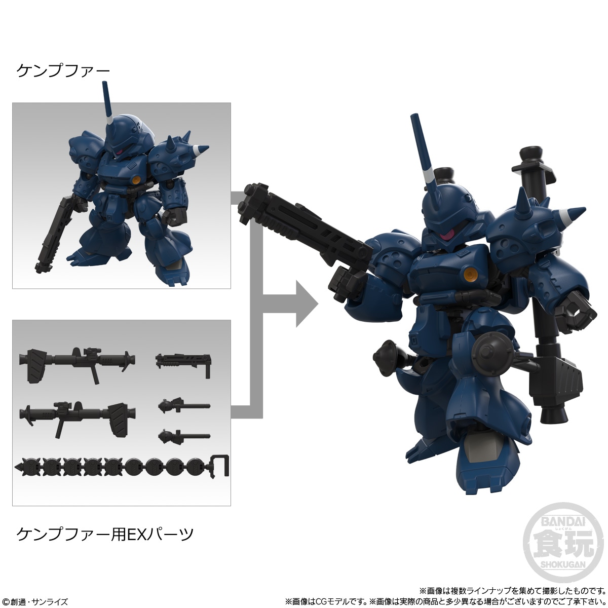 2026年6月発売 予約商品】【BOX】MOBILITY JOINT GUNDAM VOL.12 10個