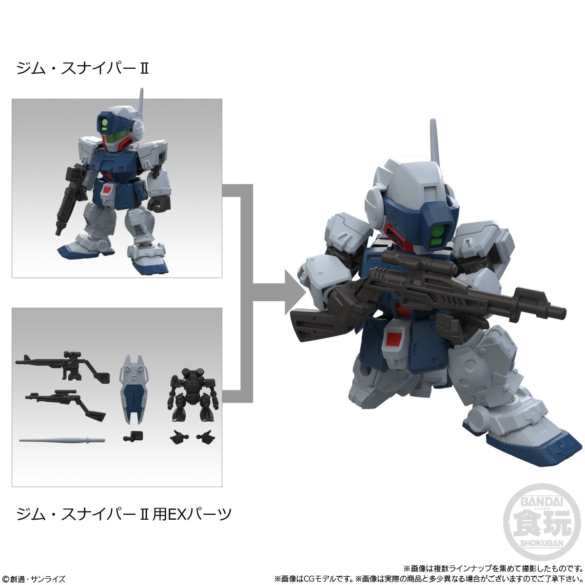 2026年6月発売 予約商品】【BOX】MOBILITY JOINT GUNDAM VOL.12 10個