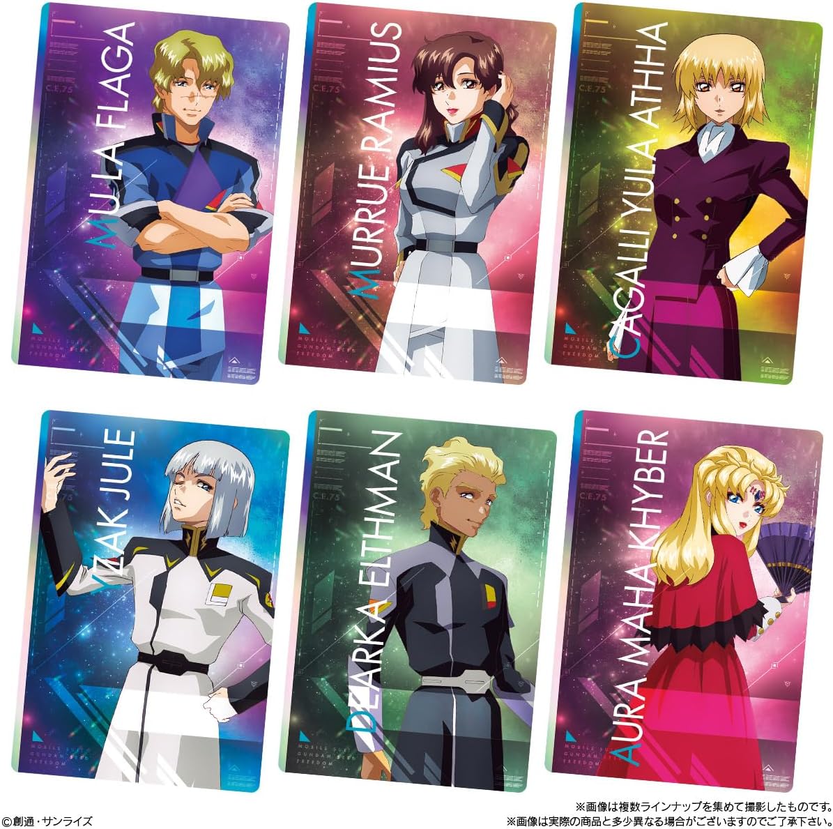 新品　未開封　11点セット　カード　パック　ガンダムSEED DESTINY 未開封】カードダスEX ガンダムSEED DESTINY 複数セット