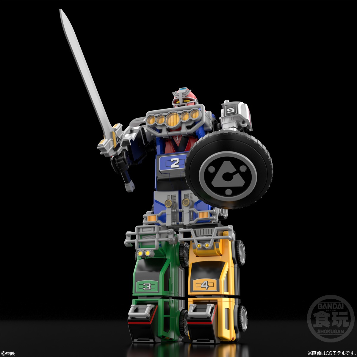 2026年6月発売 予約商品】SMP [SHOKUGAN MODELING PROJECT] 激走合体