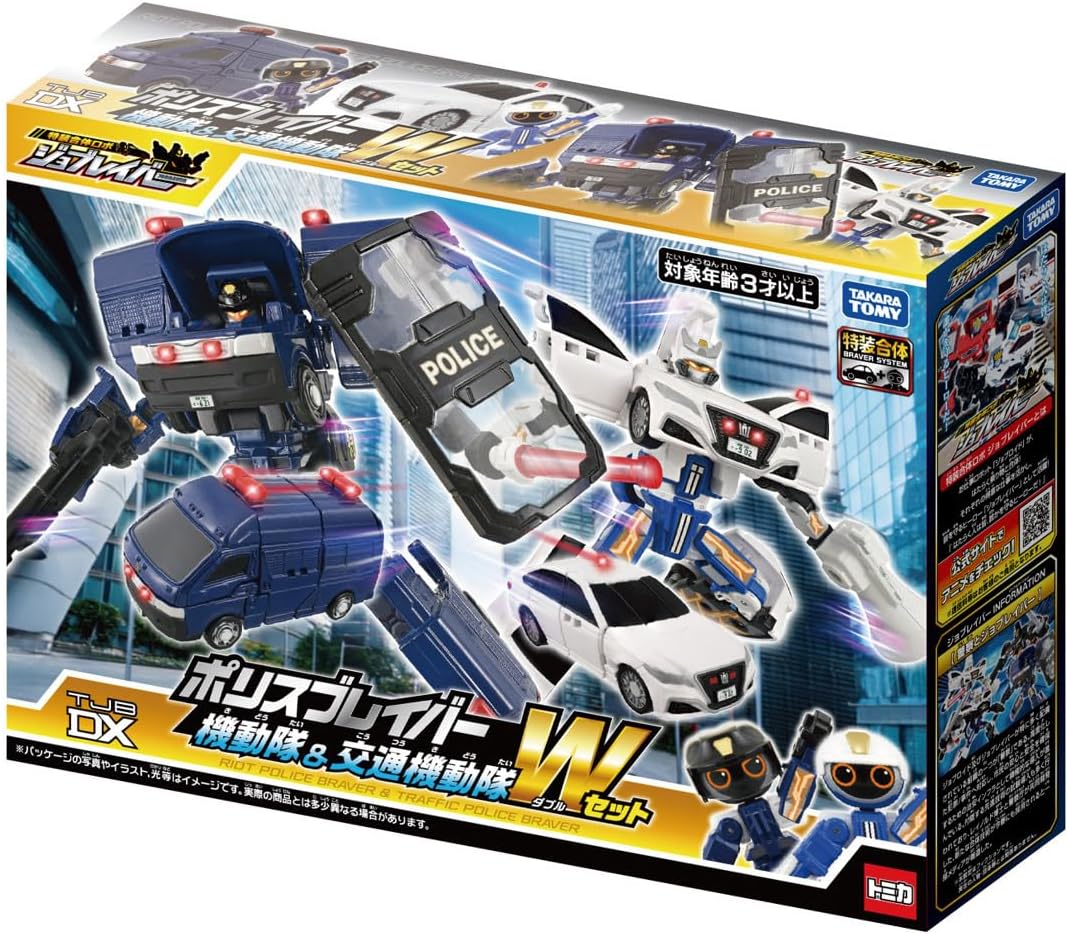 トミカ ジョブレイバー TJBDX ポリスブレイバー 機動隊＆交通機動隊 W