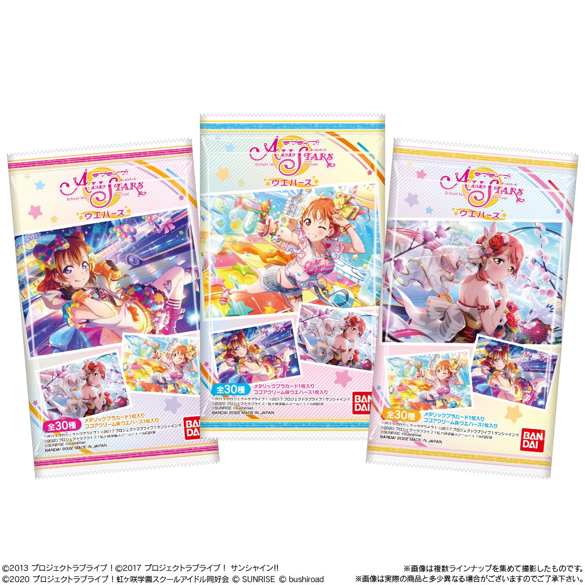 2022年5月発売 予約商品】【BOX】ラブライブ！スクールアイドル