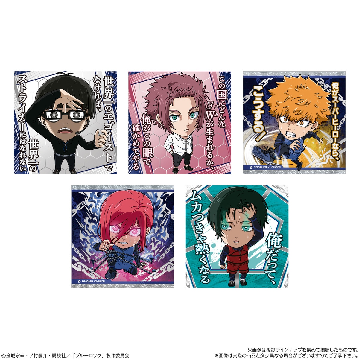 2026年7月発売 予約商品】【BOX】にふぉるめーしょん ブルーロック