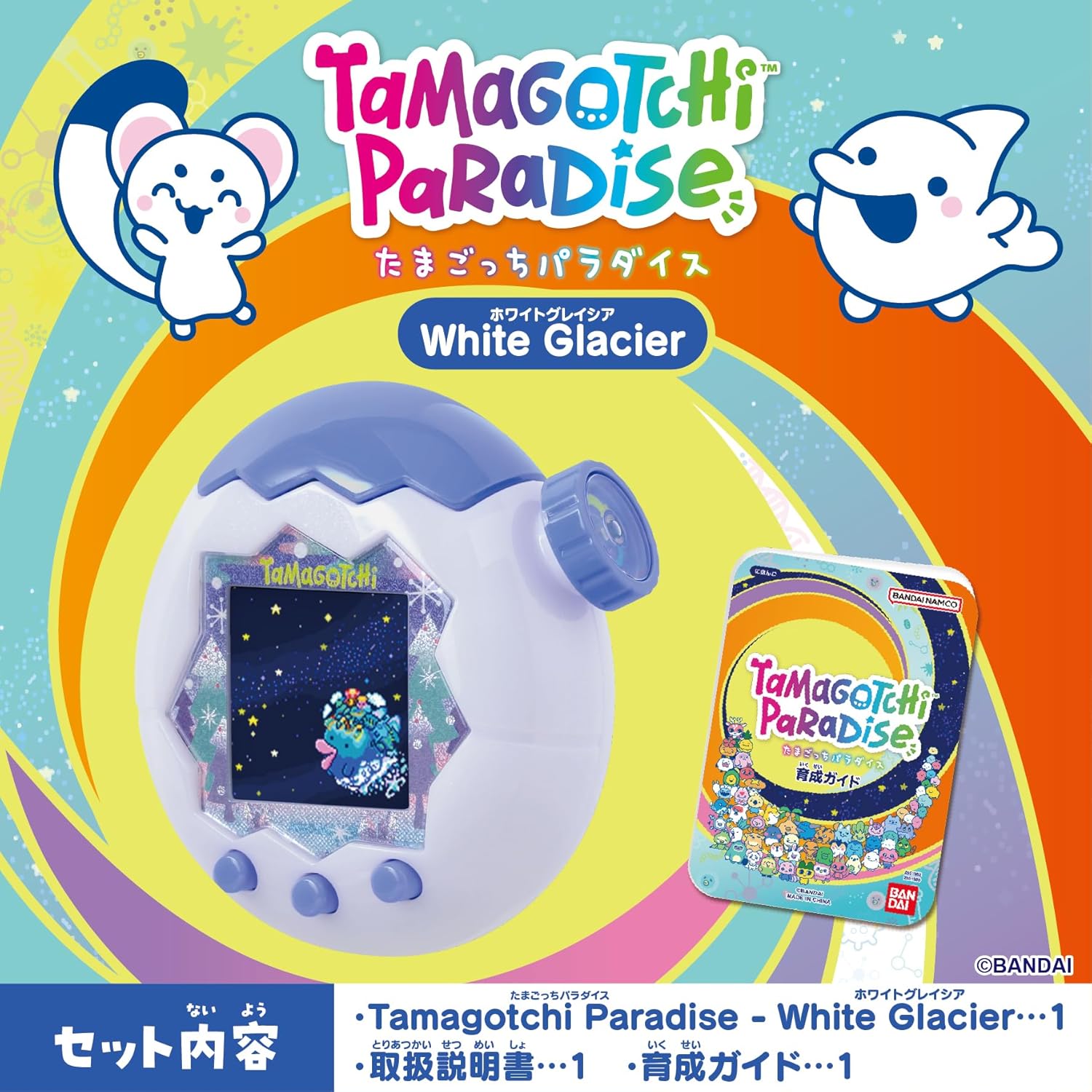 2026年7月11日発売 予約商品】【送料込み】Tamagotchi Paradise