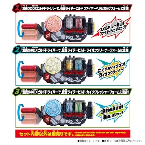 2026年10月24日発売 予約商品】SUPER BEST DXフルボトルセット3 仮面 2026年10月24日発売 予約商品】SUPER BEST DXフルボトルセット3 仮面