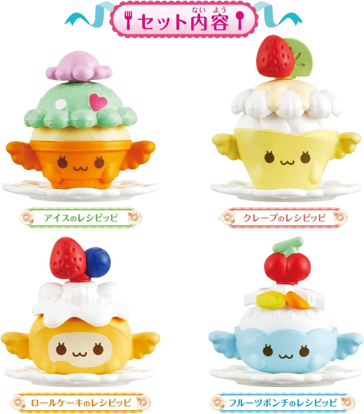 デリシャスパーティプリキュア つみつみクッキング レシピッピデザート