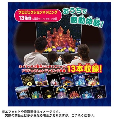 箱傷み有り】【初回購入特典 ACアダプターTYPE5C2付き】マジカルプレイ 